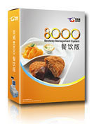 供應云南昆明百威美食尚V8餐飲管理軟件 提升餐飲業效率的數字化解決方案