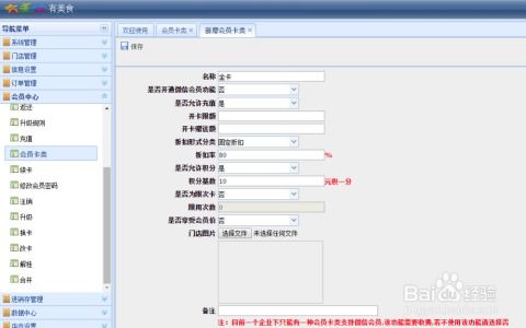 紫光有美食 智慧云餐飲管理系統，賦能現代餐飲管理新格局